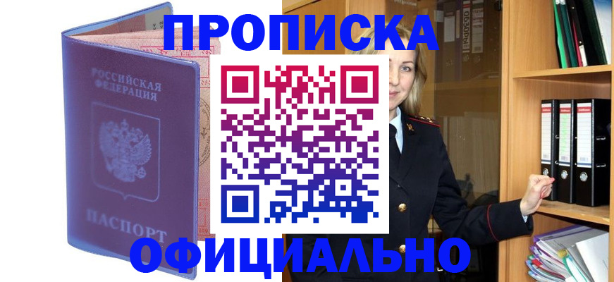 регистрация для школы в Волчанске